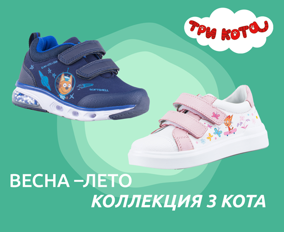 Детская и подростковая ортопедическая обувь купить в Москве